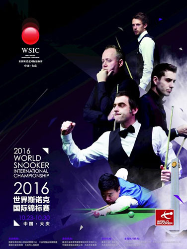 International Championship 2016