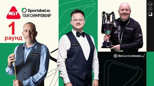 Tour Championship 2026