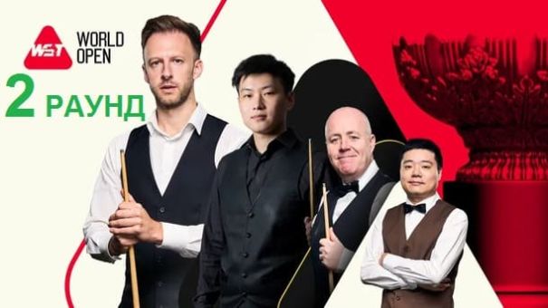 World Open 2026 World Open 2024