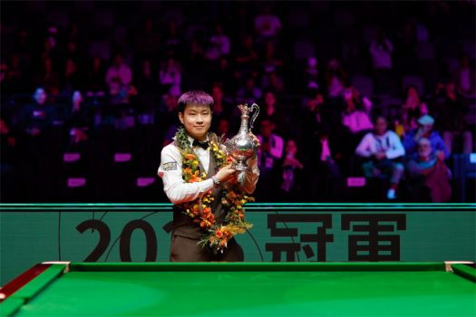 World Grand Prix 2026